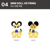 DONGHAE - [ALIVE] 2026 1ST SOLO CONCERT TOUR MD MINI DOLL KEYRING