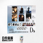 KNIGHT (CHINA) - 2026.03 XIUMIN D-2 (A+B+C) Type