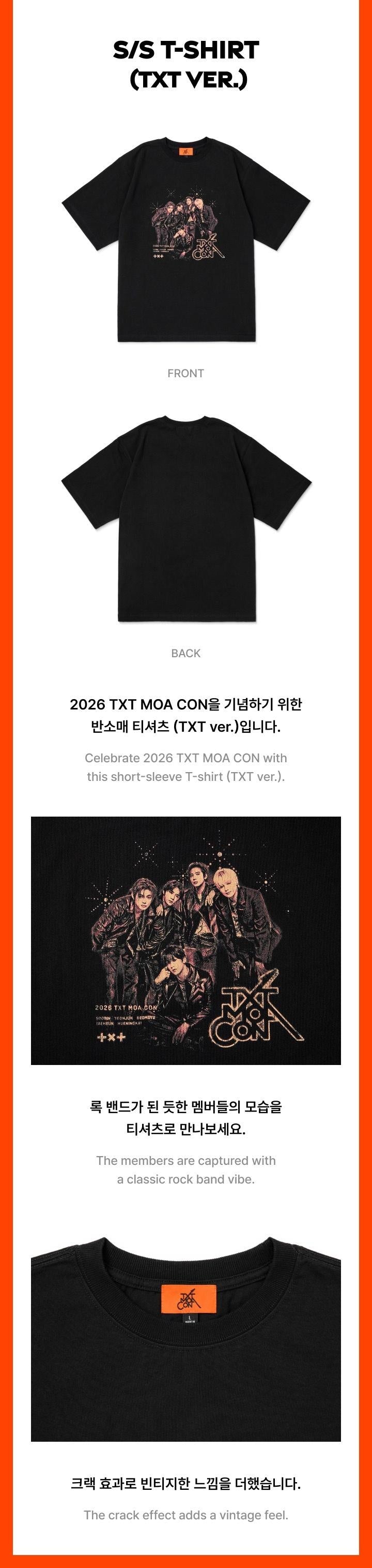 TXT MOACON Tシャツ TOMORROWXTOGETHER #MOA #TXT ✨TXT 日本2026 MOA CON 線上《TOMORROW