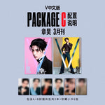 (PRE-ORDER) V MAGAZINE (CHINA) - 2026.03 ZHANG HAO C (A+B) Type