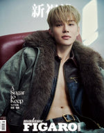 MADAME FIGARO (CHINA) - 2025.12 JUNGWOO B Type