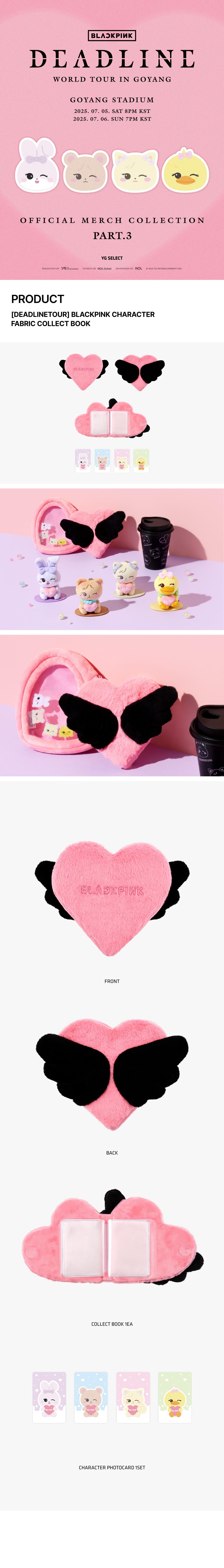 BLACKPINK ブルピン ソウルコン MD ファブリックコレクトブック BLACKPINK - [DEADLINE] WORLD TOUR MD CHARACTER FABRIC