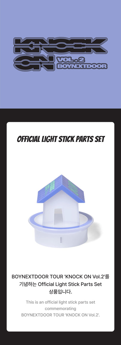 BOYNEXTDOOR - [KNOCK ON Vol.2] (TOUR OFFICIAL MD Official Light
