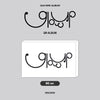 RESCENE - [GLOW UP] 2nd Mini Album QR ME Version