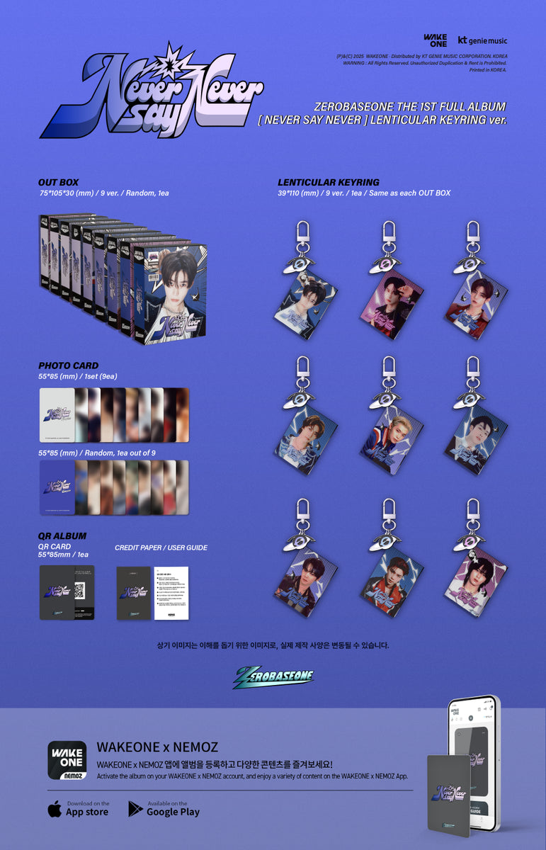 ZEROBASEONE - [NEVER SAY NEVER] 1st Full Album LENTICULAR KEYRING