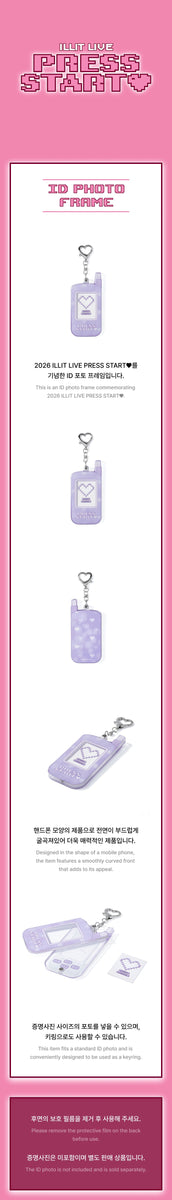 ILLIT - [PRESS START♥] (LIVE TOUR MD ID Photo Frame) – kpopalbums.com