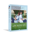 [Love for Love's Sake / 연애 지상주의 구역] Photo Essay