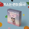 [DYNAMITE KISS / 키스는 괜히 해서!] SBS Drama OST Album POSTCARD CD Version