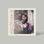 IU - [KKOT-GALPI 3 / 꽃갈피 셋] 3rd Remake Album