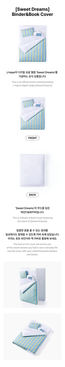 J-HOPE 【Sweet Dreams 】バインダー＆ブックカバー トレカ付き J-HOPE 【Sweet Dreams 】バインダー＆ブックカバー トレカ付き