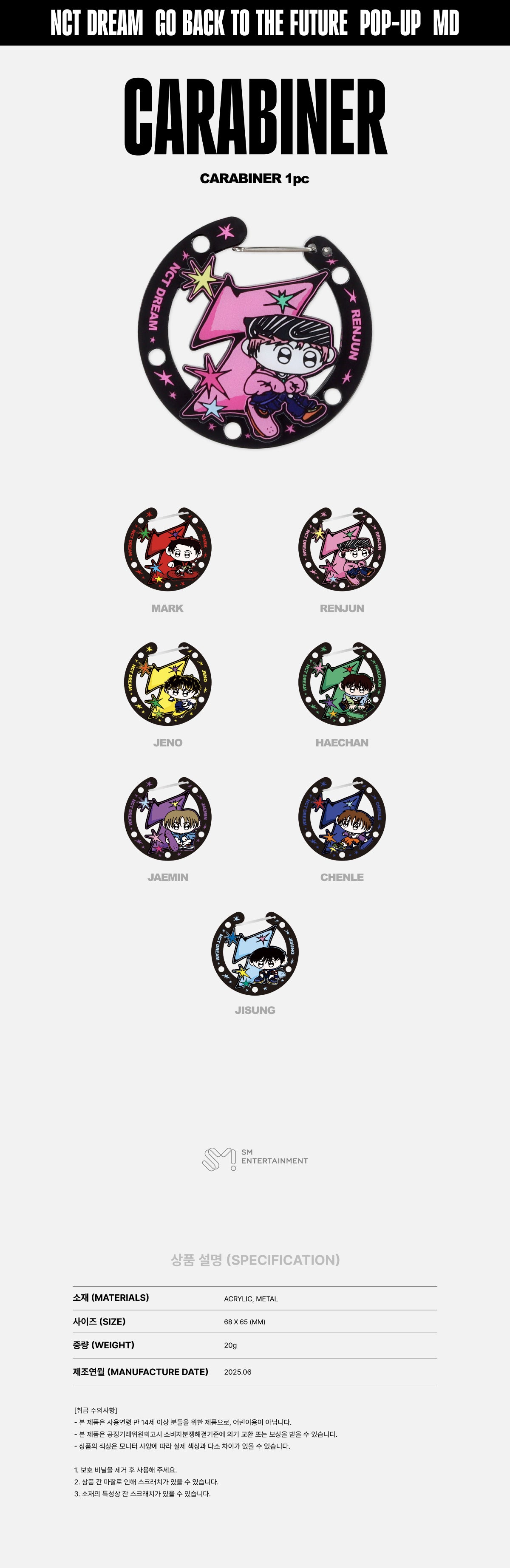 NCT DREAM - [TIME RIDERS] POP-UP OFFICIAL MD CARABINER