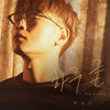 JEON SANG KEUN - [End of a Day] 2nd Mini Album