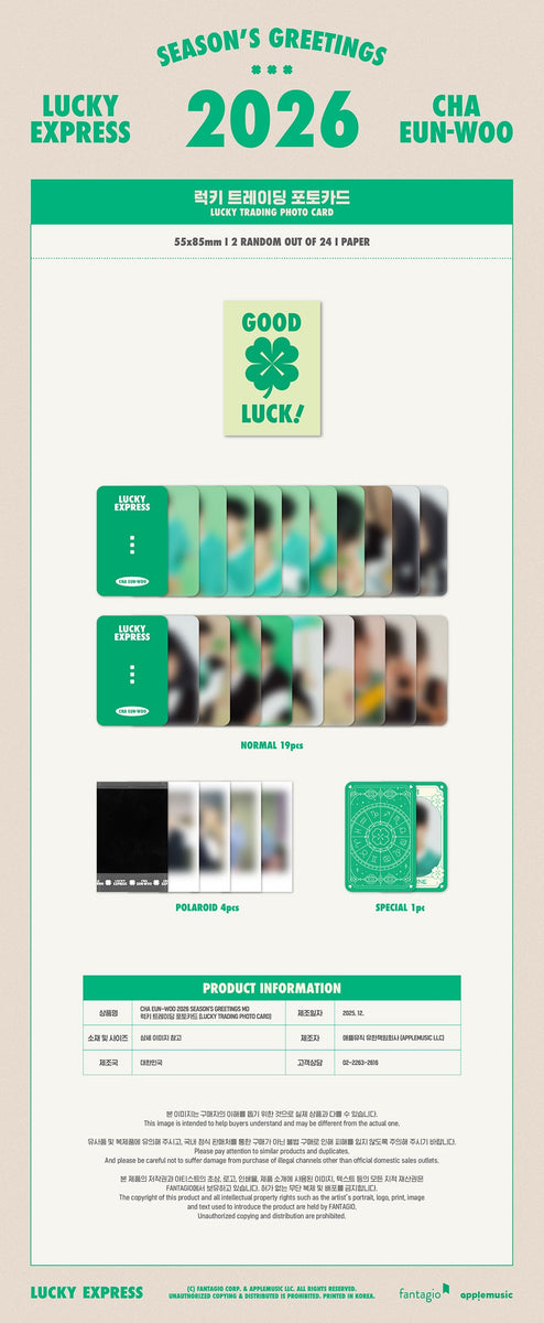 CHA EUN-WOO - [2026 SEASON'S GREETINGS] MD LUCKY TRADING PHOTO