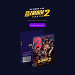 [THE PLAYER 2: MASTER OF SWINDLERS / 플레이어2 : 꾼들의 전쟁] OST MUBEAT ALBUM Version