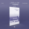 Um Yull - [TO THOSE OF US WHO WANT TO BE GHOSTS / 유령이 되고 싶은 우리들에게] 2nd Mini Album NOVEL Version