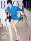 BAZAAR - 2026.01 SONG HYE KYO B Type