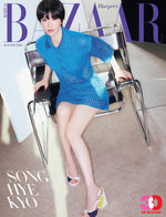 (PRE-ORDER) BAZAAR - 2026.01 SONG HYE KYO B Type