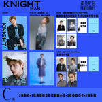 (PRE-ORDER) KNIGHT (CHINA) - 2025.07 KANG DANIEL C (A+B) Version