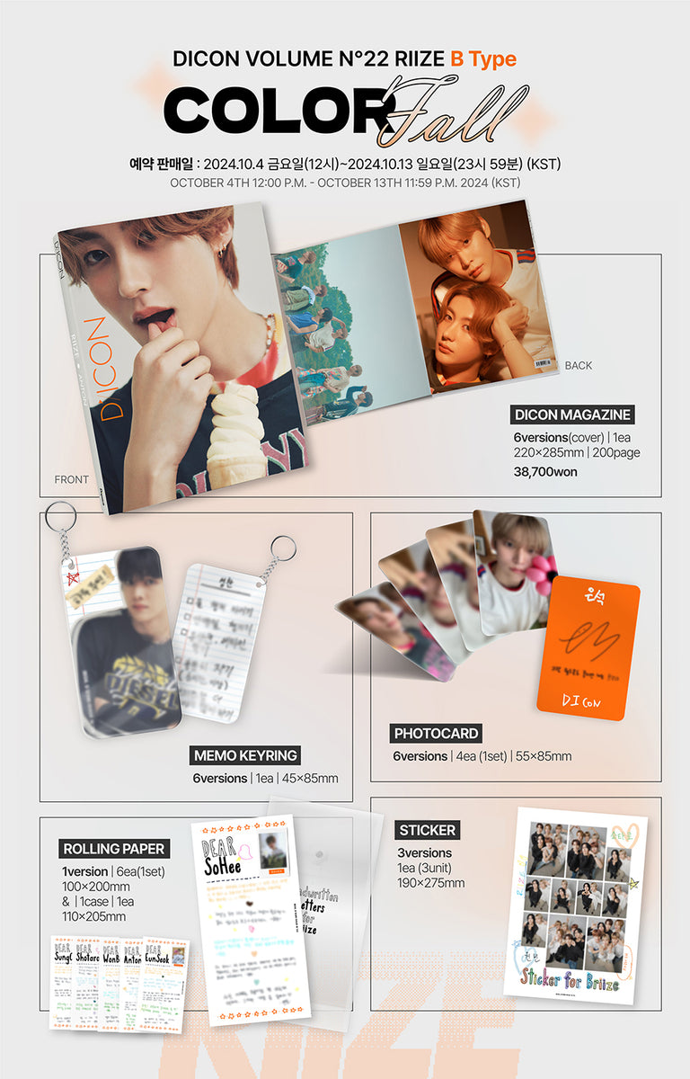 DICON - [VOLUME N°22 RIIZE : COLORFALL] SOHEE B Type – kpopalbums.com