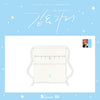 PARK JI HOON - [SAME PLACE] 2026 FANMEETING MD STRING BAG