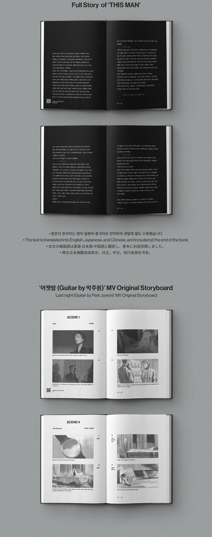 JEONGHAN X WONWOO (SEVENTEEN) - [THIS MAN] Story Book – kpopalbums.com