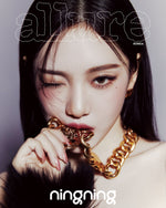 ALLURE - 2024.12 AESPA NINGNING B Type
