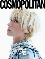 COSMOPOLITAN - 2026.01 BOYNEXTDOOR SUNGHO E Type
