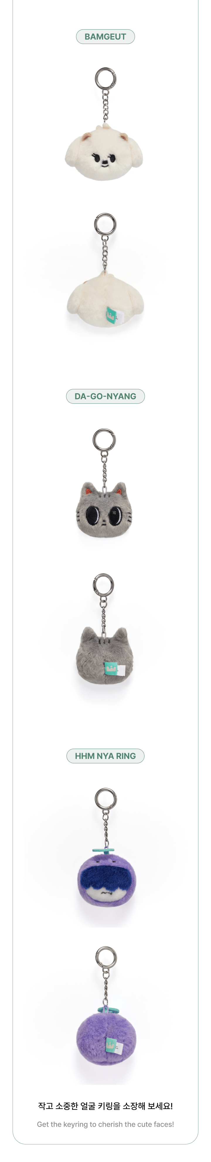 TXT プルバトゥ FINDING MOA FACE KEYRING キーリング TXT Face TXT プルバトゥ FINDING MOA FACE KEYRING キーリング TXT Face