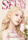 SEEIN (CHINA) - 2026.03 MIYEON A Type
