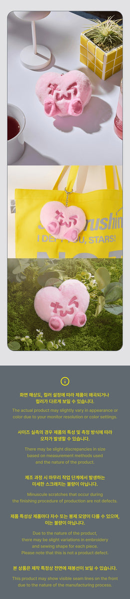 TWS - [NO TRAGEDY] (5th Mini Album OFFICIAL MD Heart Plush Pouch