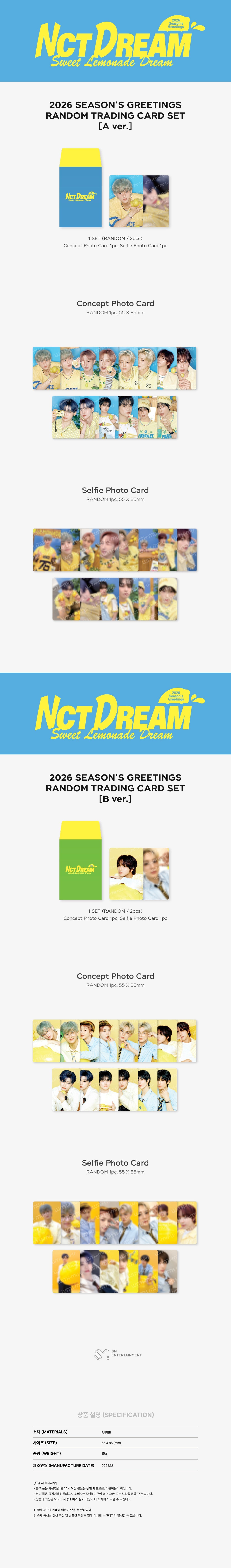 NCT DREAM - [2026 SEASON'S GREETINGS] (OFFICIAL MD RANDOM TRADING