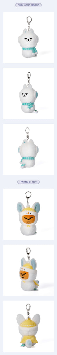 TXT - [PPULBATU SNOW MAGIC] OFFICIAL MD Plush Keyring (Holiday Ver