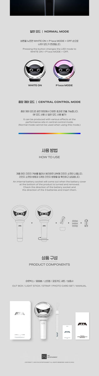 P1Harmony - [OFFICIAL LIGHT STICK ver.2] – kpopalbums.com