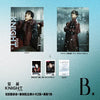 KNIGHT (CHINA) - 2026.01 EUNHYUK B Type