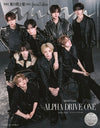 ANAN (JAPAN) - No.2496 ALPHA DRIVE ONE