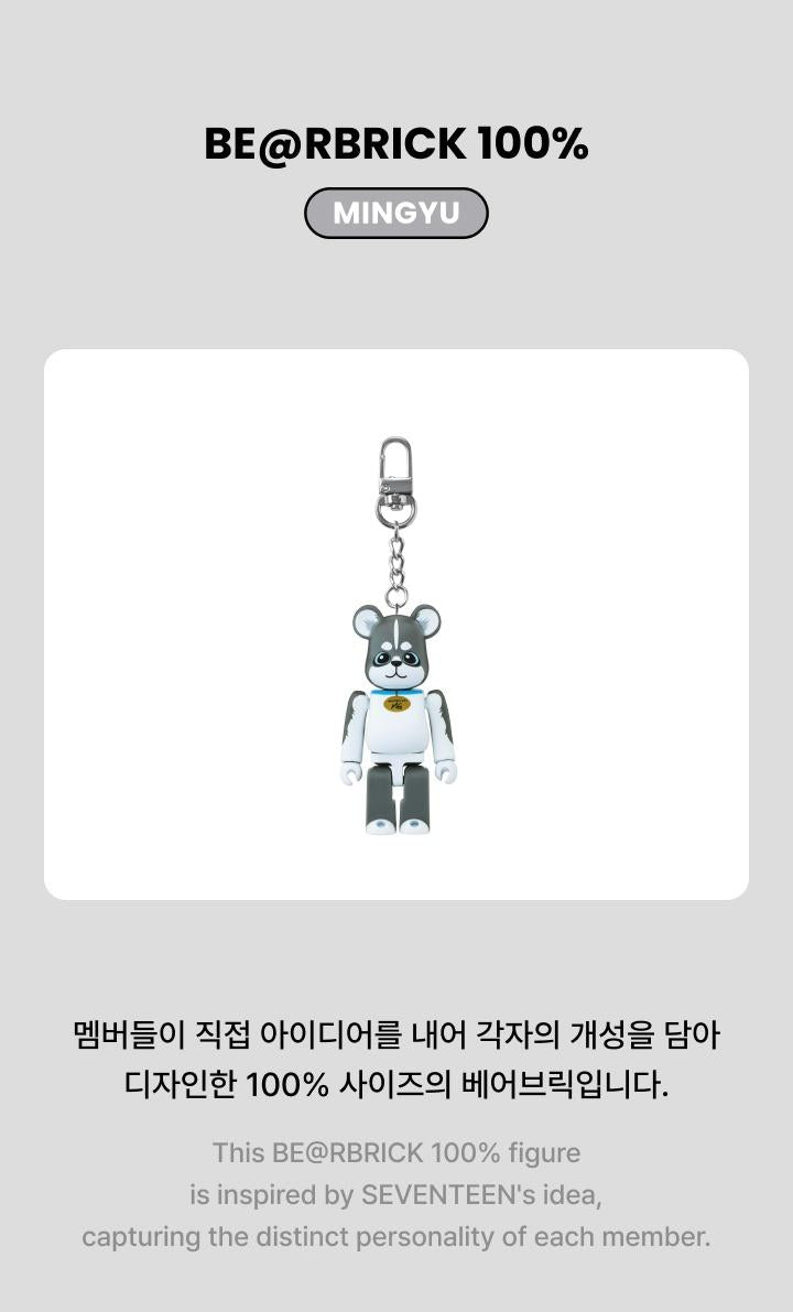 SEVENTEEN - [BE@RBRICK] 100% MINGYU VERSION – kpopalbums.com