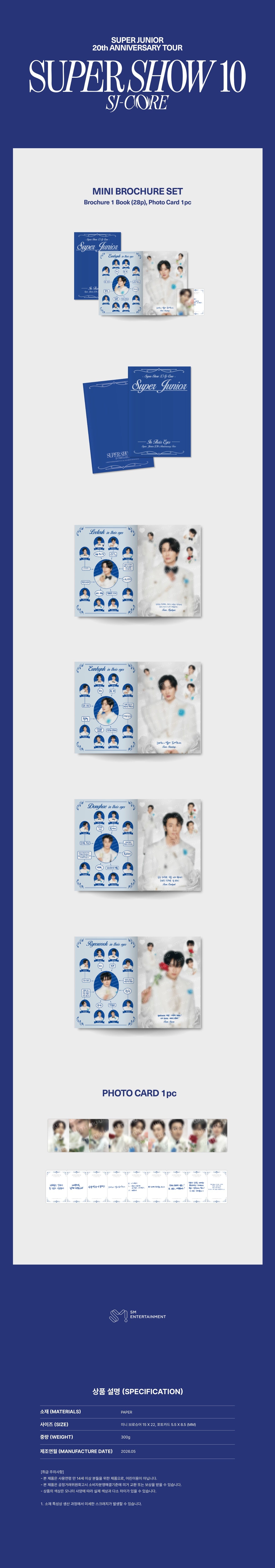 SUPER JUNIOR - [SUPER SHOW 10] SJ-CORE in SEOUL 20th Anniversary