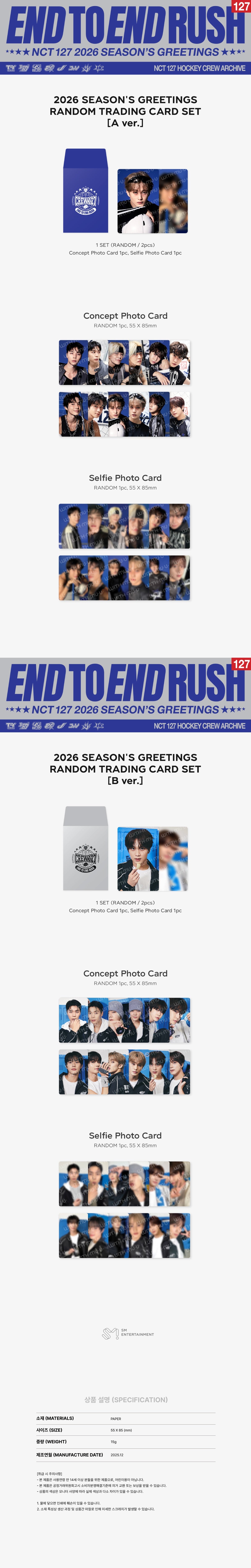 NCT 127 - [2026 SEASON'S GREETINGS] (OFFICIAL MD RANDOM TRADING