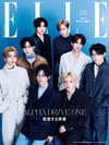 ELLE JAPAN - 2026.07 ALPHA DRIVE ONE
