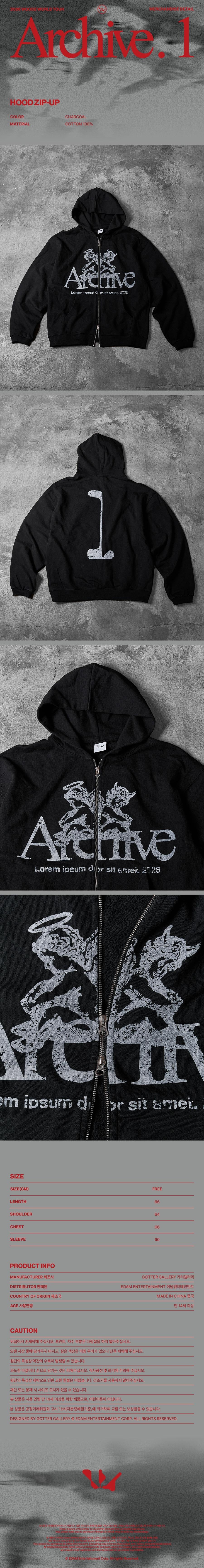 WOODZ - [Archive. 1] (2026 WORLD TOUR OFFICIAL MD HOOD ZIP-UP