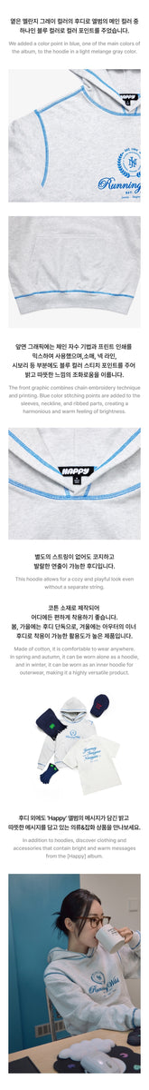 JIN (BTS) - [HAPPY] (OFFICIAL MD Hoodie) – kpopalbums.com