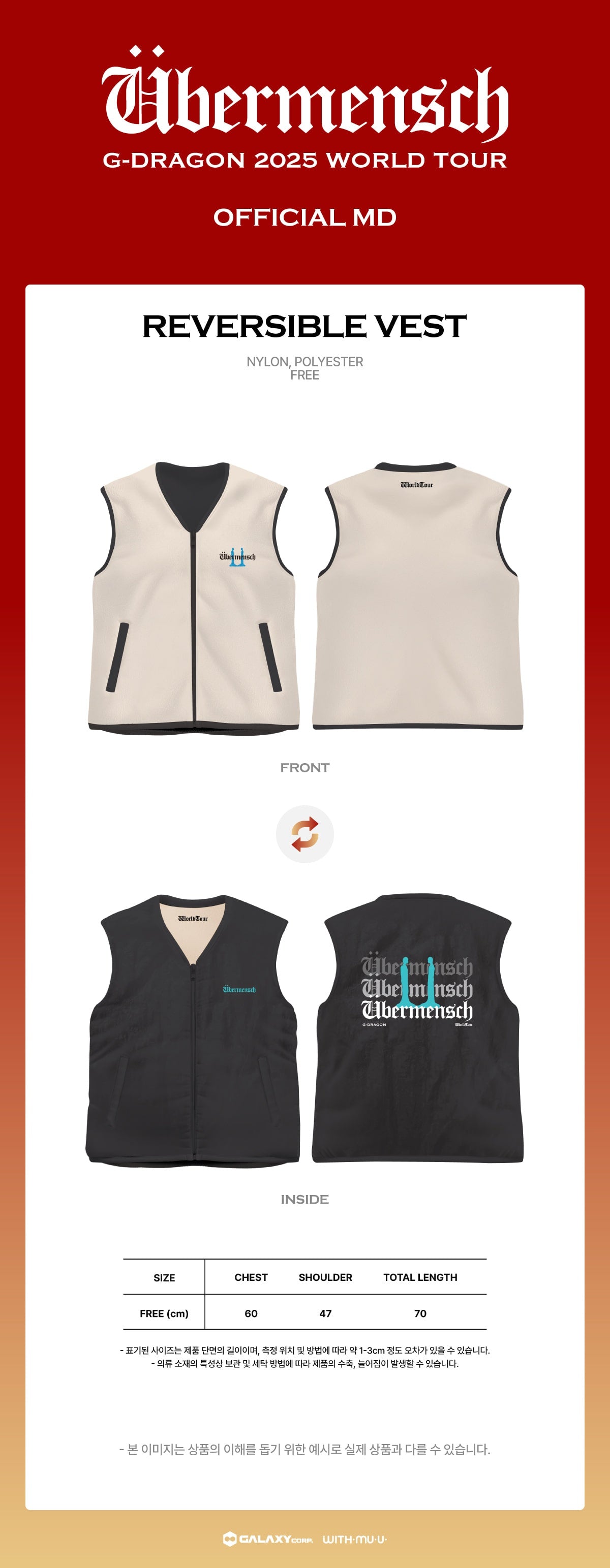 G-DRAGON - [Übermensch] 2025 WORLD TOUR ENCORE MD REVERSIBLE VEST