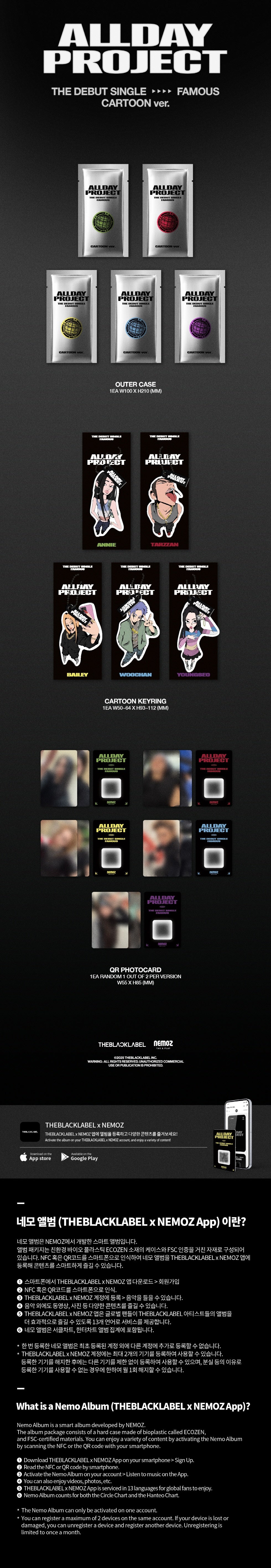 ALLDAY PROJECT - [FAMOUS] The Debut Single CARTOON 5 Version SET