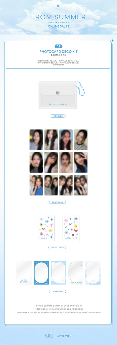 fromis_9 セロム　fromsummer フォトブック　トレカセット 税込?送料無料】 セロム fromis_9 fromsummer トレカセット