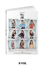 TWICE - [YES OR YES] 6th Mini Album B Version