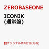 ZEROBASEONE - [ICONIK] JAPAN SPECIAL EP Album REGULAR EDITION