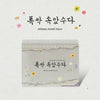 [When Life Gives You Tangerines / 폭싹 속았수다] Drama OST