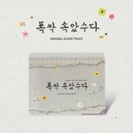 [When Life Gives You Tangerines / 폭싹 속았수다] Drama OST