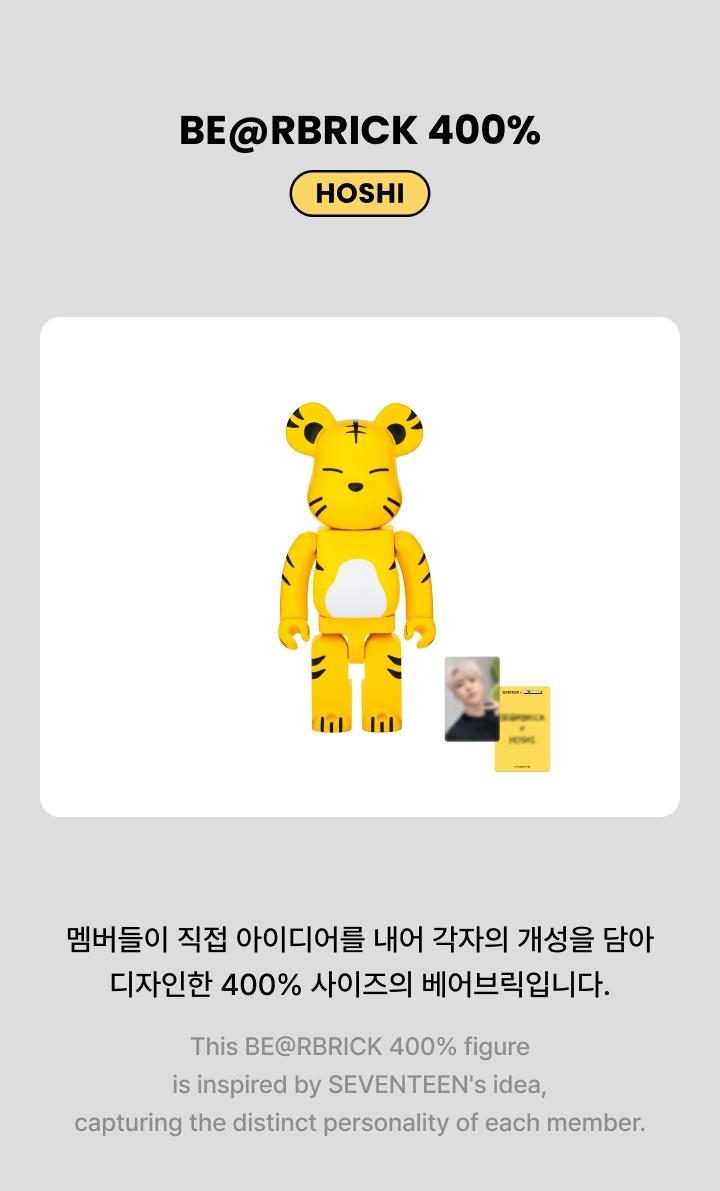 ◆hoshi☆◆ HOSHI SEVENTEEN SEVENTEENTH HEAVEN CARAT ver. Complete
