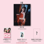 (PRE-ORDER) WAVES (CHINA) - 2025.09 IVE LIZ B Type
